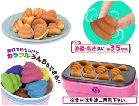 Poo Shaped Takoyaki The Popular Japanese Local Poo Burning Machine Party Must Have Topical Product Ziveone