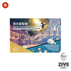 龍鬚糖